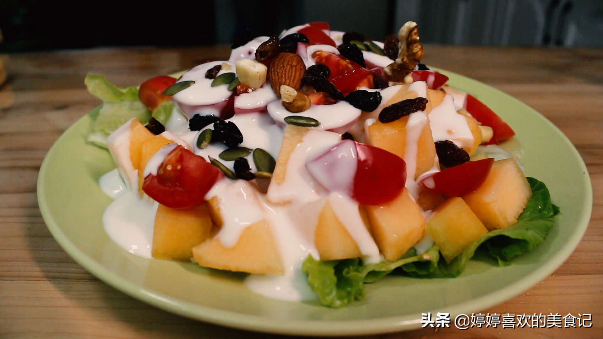 水果酸奶沙拉怎么做_水果酸奶沙拉的做法_豆果美食
