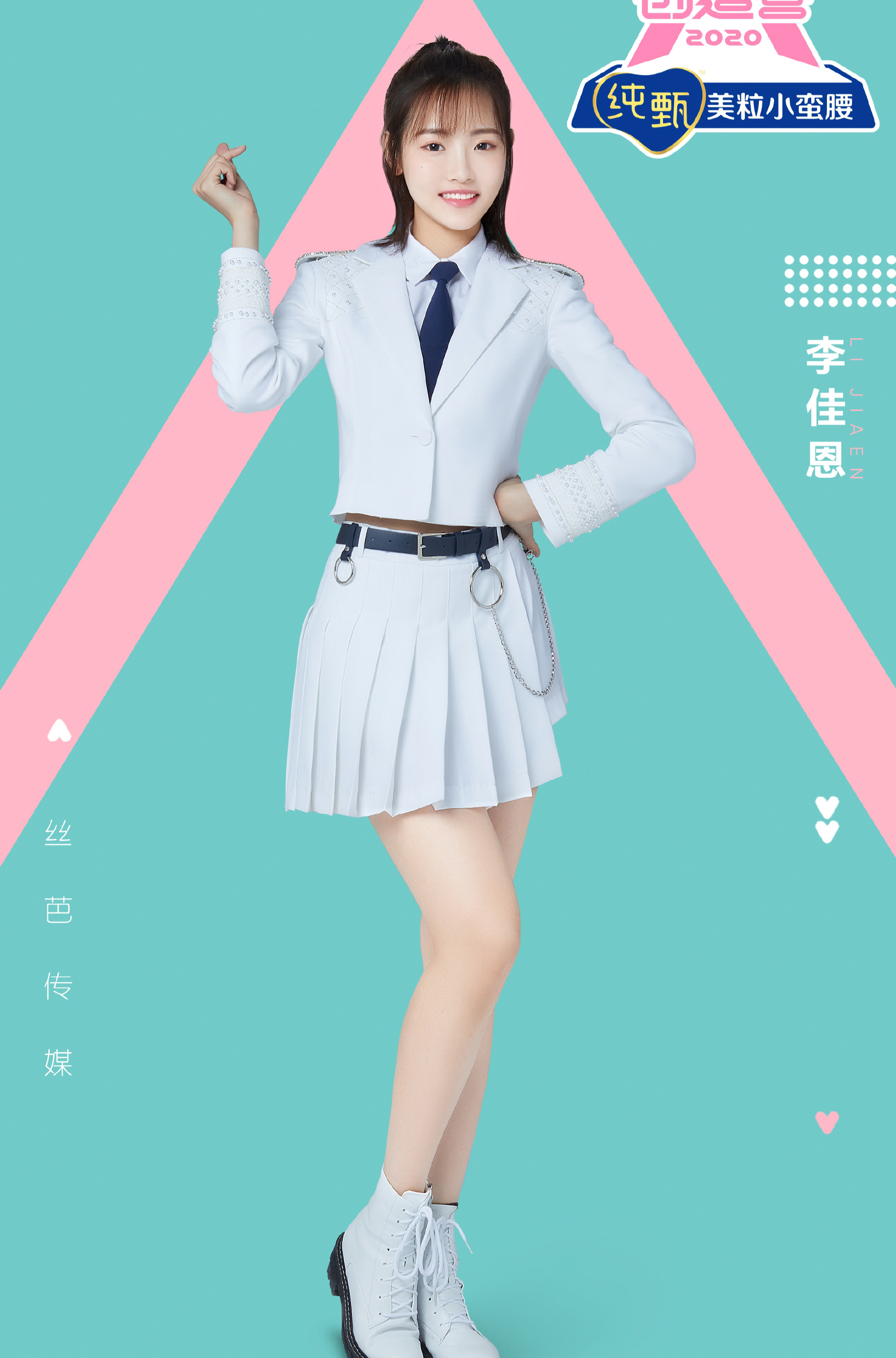 《创造营2020》最新一期，车轮攻击战，你最看好