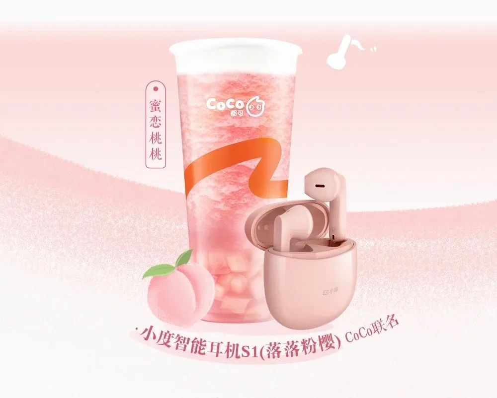 当跨界营销“卷”进奶茶店，小度XCoCo这对CP我磕了