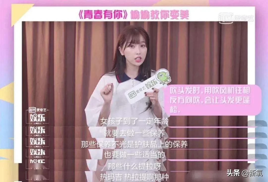 女明星们的好皮肤，当真是得益于戒糖吗？