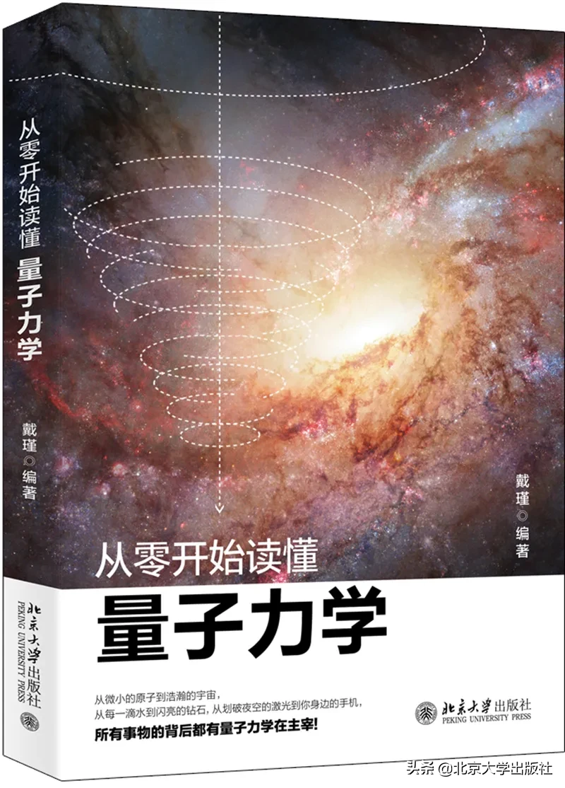 所有好奇心都值得被滿足：10本你不能錯過的科普書