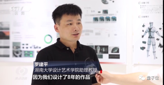 神舟十二號艙外航天服設計成果歸屬引爭議，湘潭大學回應強硬