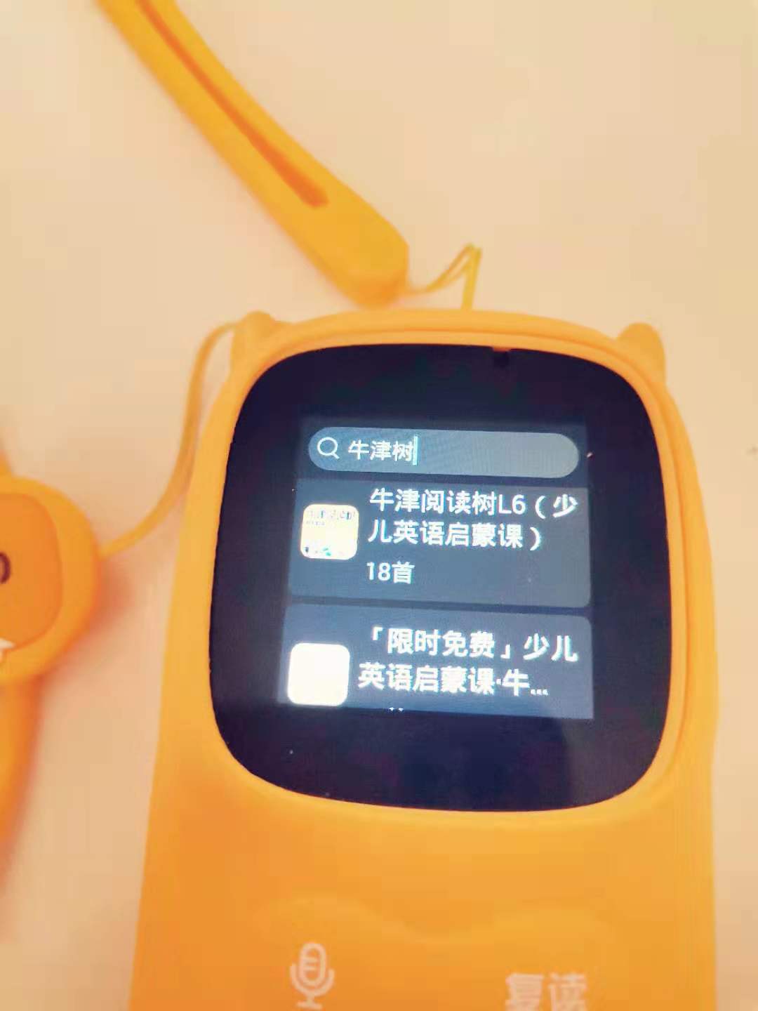 看过学霸的学习经历 我找到了孩子学习英语的好方法