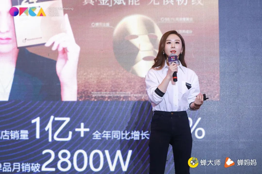 直播带货真的赚钱吗？GMCA全球移动营销增长峰会揭秘核心关键