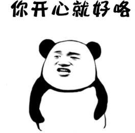 网红文化值不值得提倡？不学无术、装疯卖傻，已成为当下网络主流