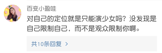 大S直言觀眾對中年女演員不包容，網(wǎng)友回懟：一輩子只想演少女？