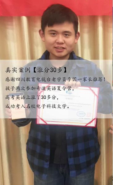 受够了“辅导作业”？解放家长的寒假英语冬令营特训班！报一送一