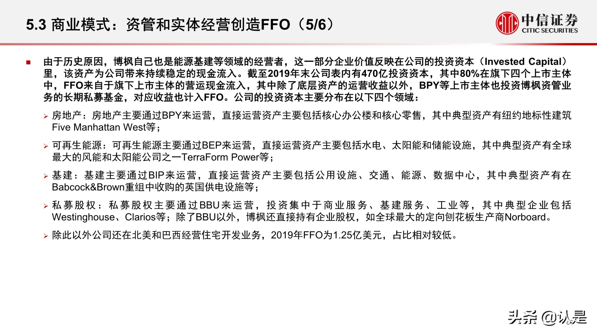 资产管理行业研究：海外资管行业变迁与优秀公司案例分析