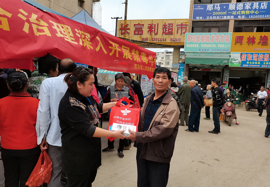 良庆区：不仅要做 “ 禁毒侠 ” 还要做 “ 雷锋侠 ”！