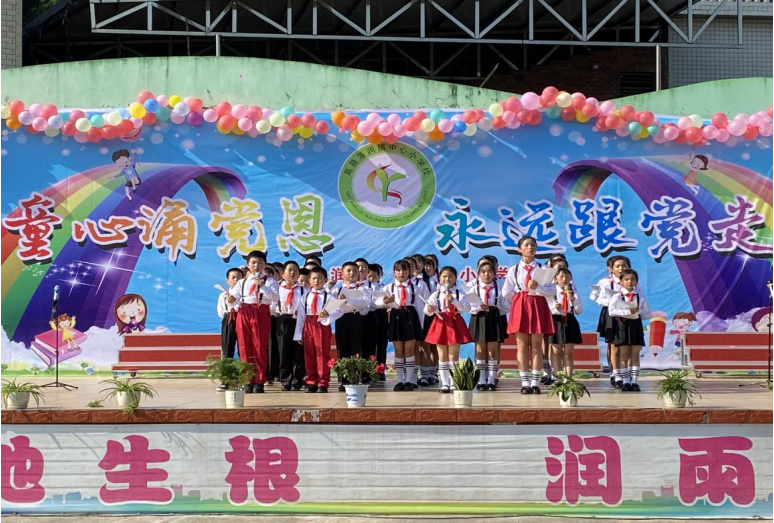 高县落润镇中心小学校举行欢庆国庆暨诗文诵读比赛