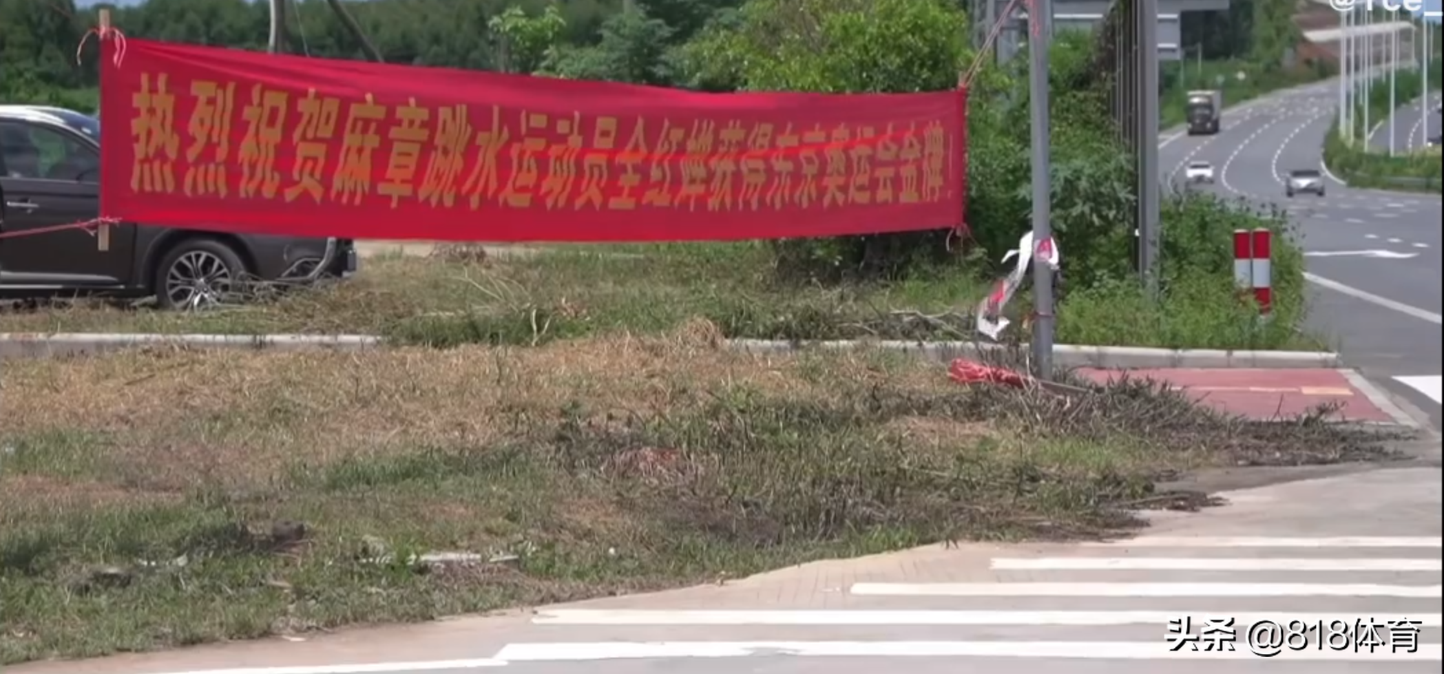 学习全红婵!母亲带10岁儿子探访全红婵家,借奥运冠军苦出身激励他