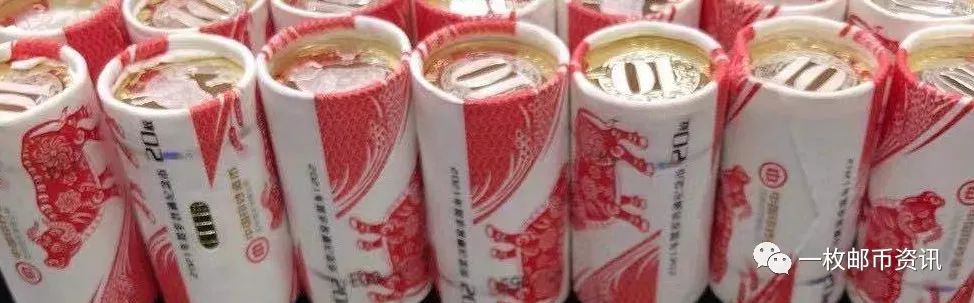 纪念币卷纸的变迁史