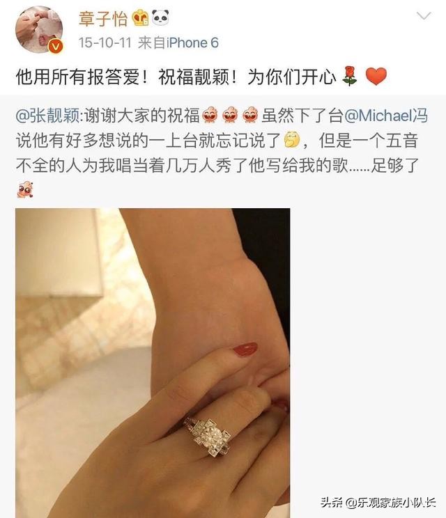 章子怡的毒奶那真的厉害了，圈内人都害怕被章子怡送祝福