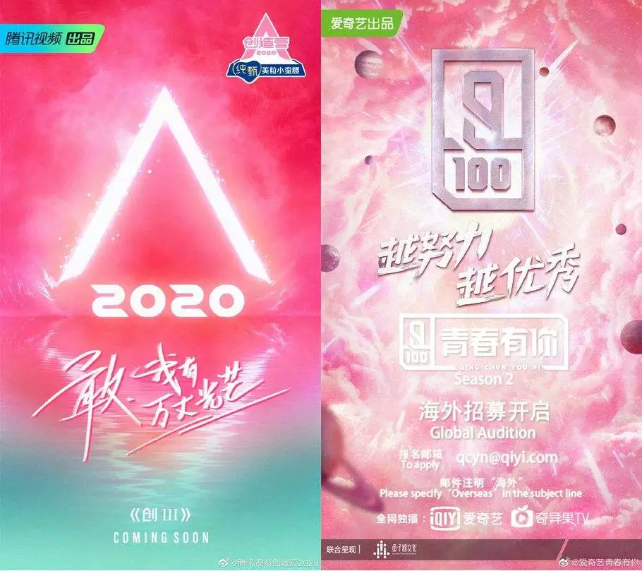 偶像团体不得不面对的残酷现实：出道即巅峰，可惜未来仍是未知数