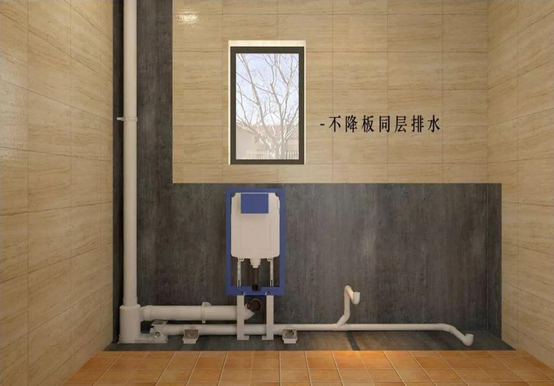 南京装修科普 ┃ 马桶移位攻略，不堵不臭超实用！┃ 东方一木