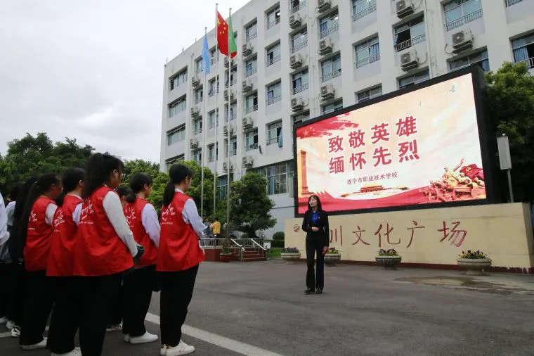 遂宁市职校:追寻校园红色记忆 传承革命红色基因