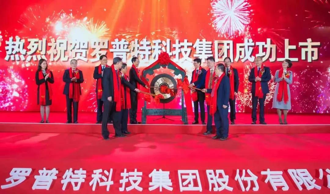 厦企罗普特登陆科创板 福建省A股上市企业扩至154家