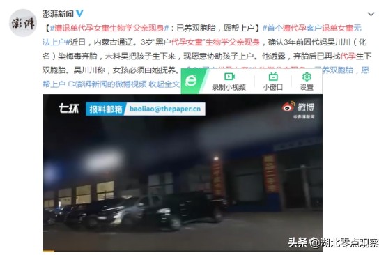 CCTV reporter ever orgnaization of the dark pregnant that visit era, "Acting pregnant " meet with netizen snarl