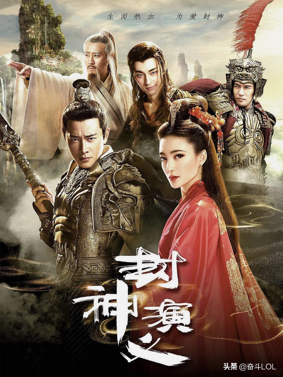 因收视率低没播完就被下架的电视剧，若你一部