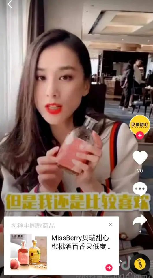 入场1个月销售破百万，新锐品牌贝瑞甜心的抖音营销秘诀