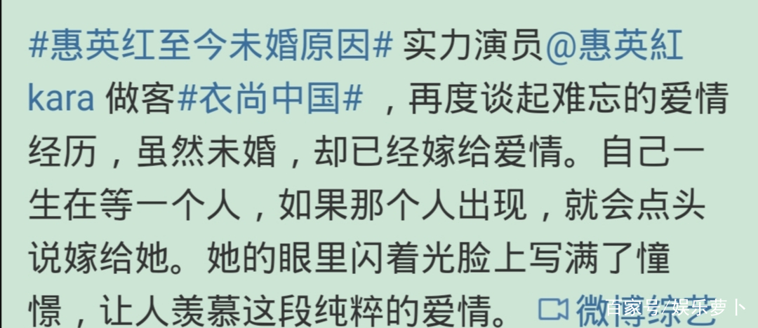 影后惠英红60岁至今未婚，谈起之前感情形容是“一生中的污点”