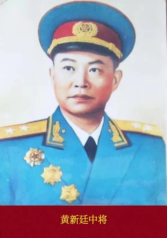 ②政委:颜金生少将2,16军①军长:潘炎少将②政委:吴保山少将3,21军①