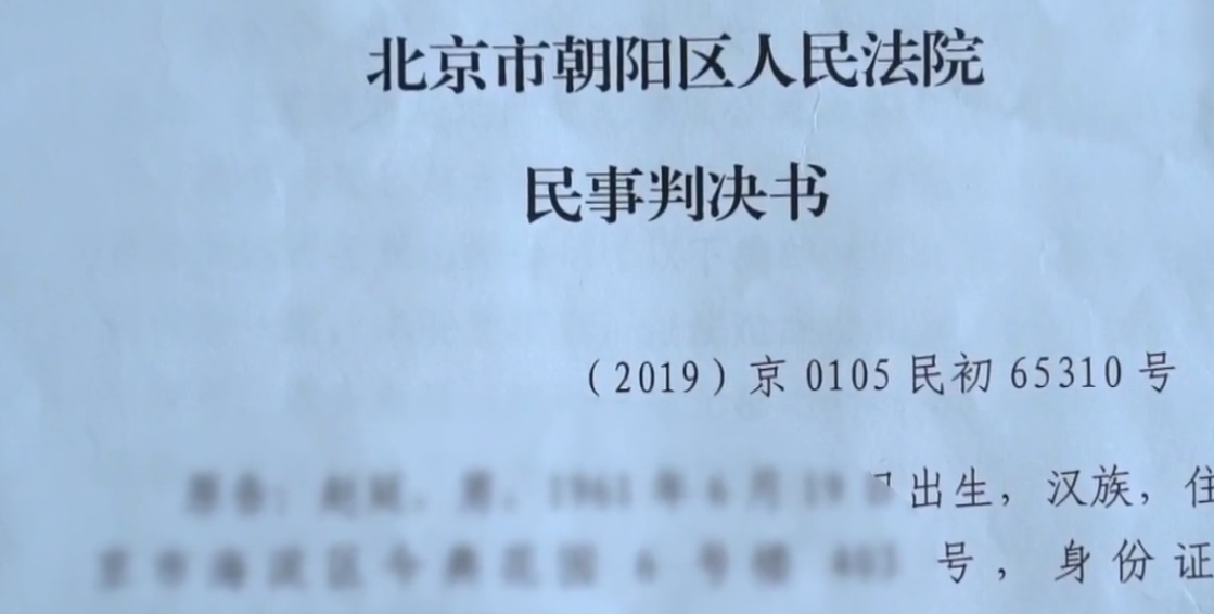 女子在北京价值千万的豪宅，被离婚10年的前夫卖掉，前夫：你怎么告都没有用-第12张图片-大千世界