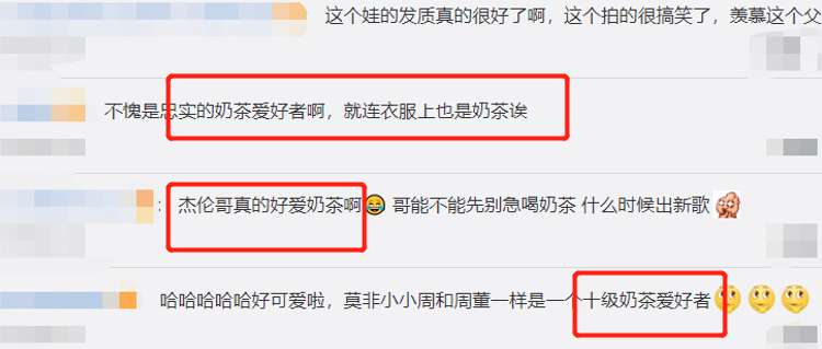 周杰倫4歲混血兒子近照曝光！ 胳膊壯實顯可愛，頭髮濃密顏色發黃