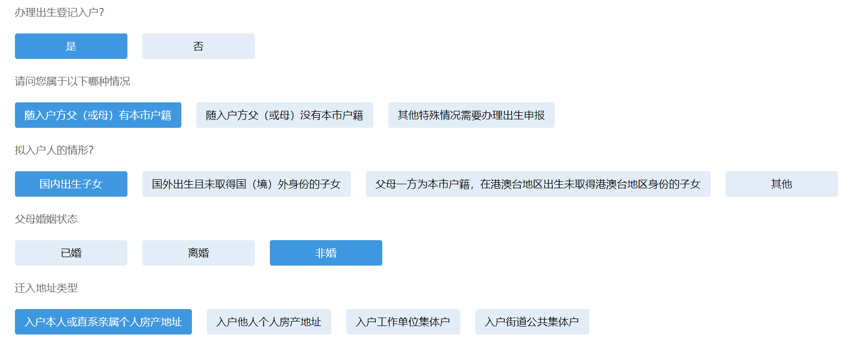 明星私生子全揭秘