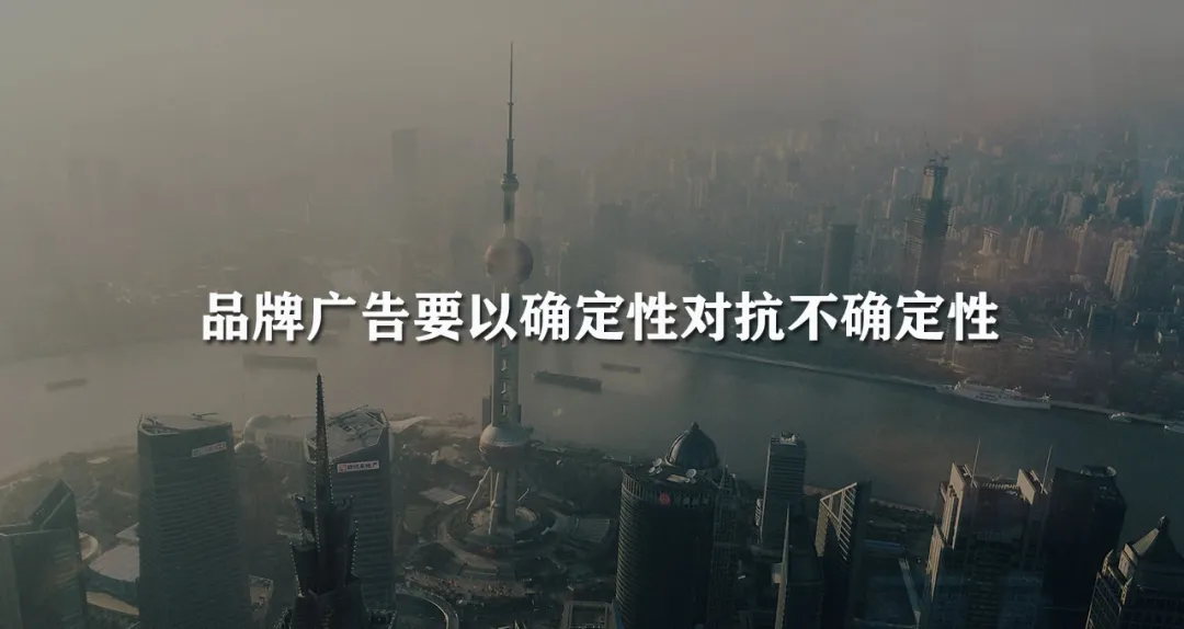 营销格局“大变天”，品牌如何“反脆弱”