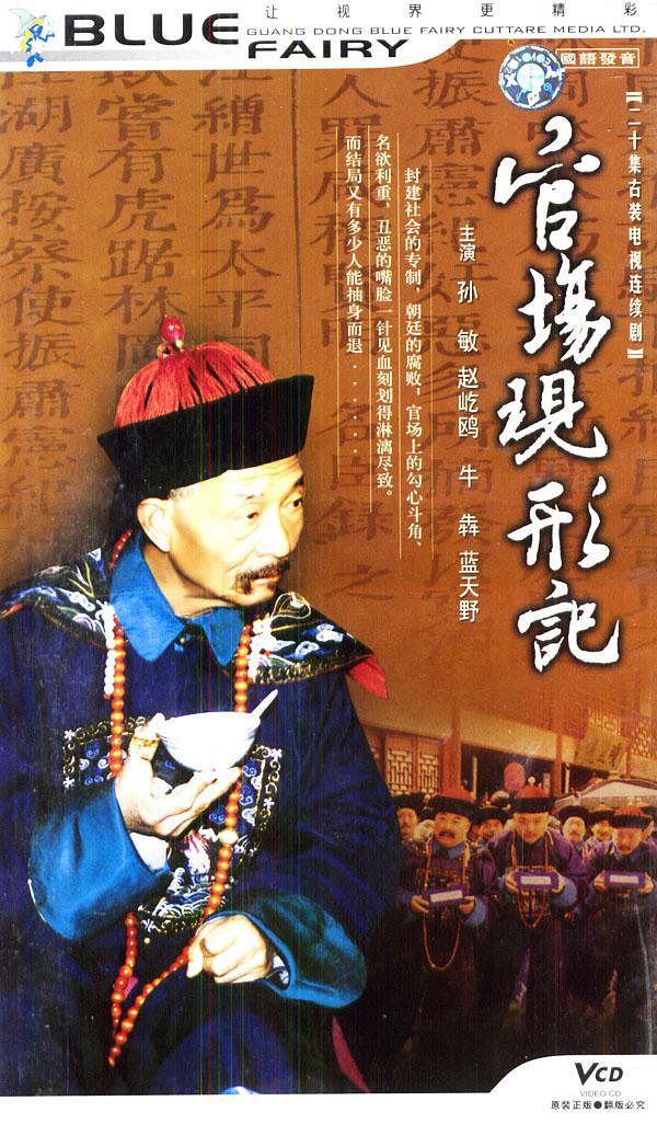 十部高分经典历史剧，从秦汉到明清｜有内涵有文化是精华，可收藏