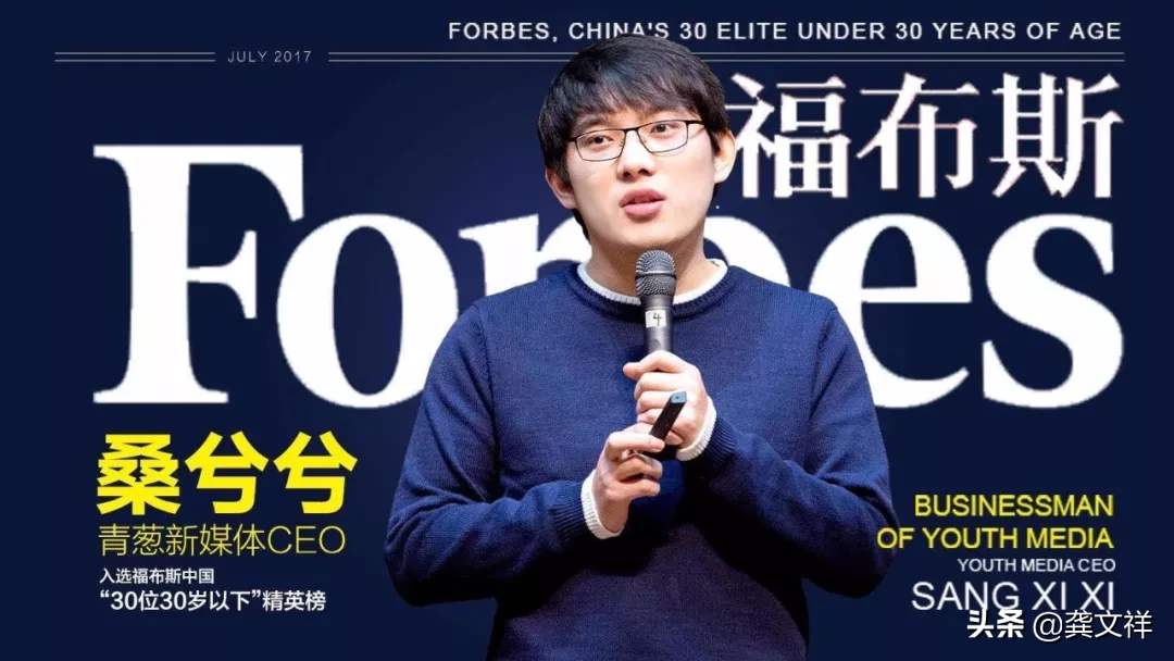 微商模式有多牛？樊登读书会靠微商模式年赚30亿