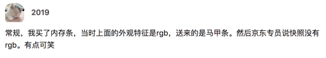小心了,京东订单详情会变,下单前务必全程录屏