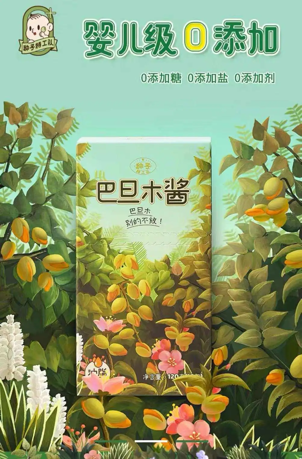 元气森林推小众玉米须茶，乐事上新表情包薯片… | 一周热闻