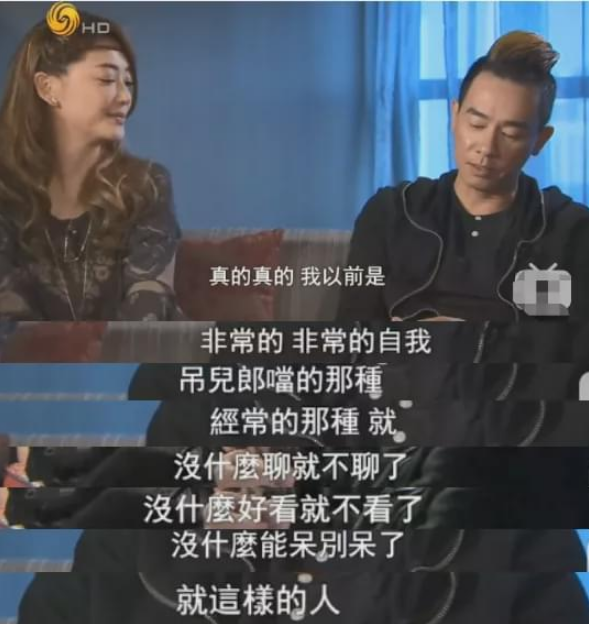 向太內(nèi)定的兒媳婦，卻跟陳冠希傳出緋聞，最后嫁給大16歲的陳小春