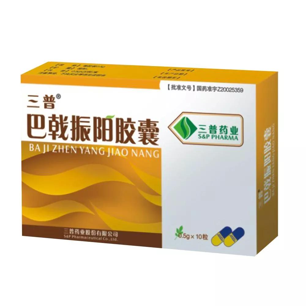 十大常用补肾壮阳中成药简介