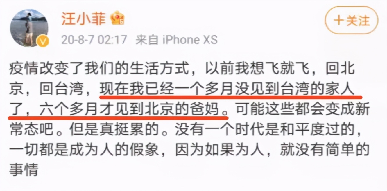 大S婚姻的神操作，结婚10年一直分居两地