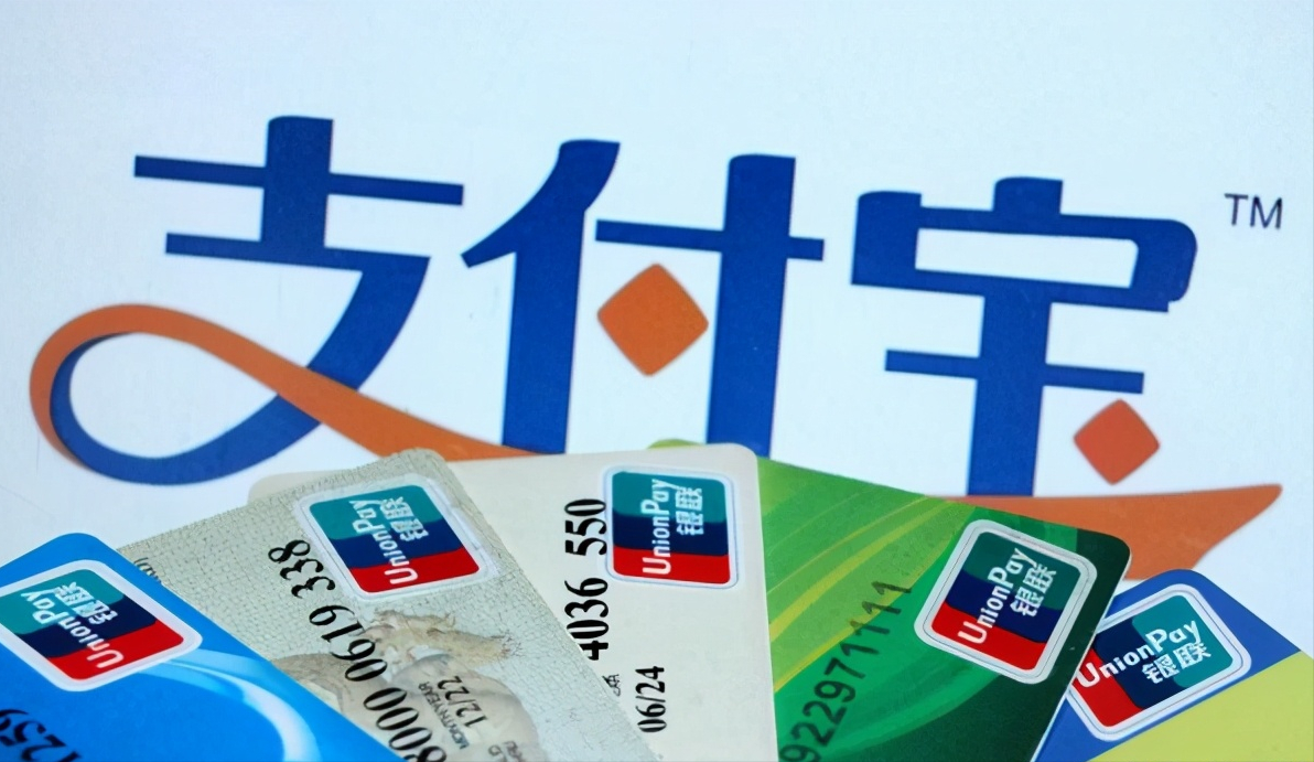 继借呗、花呗后，支付宝再添“新功能”，会对银行业务造成冲击吗