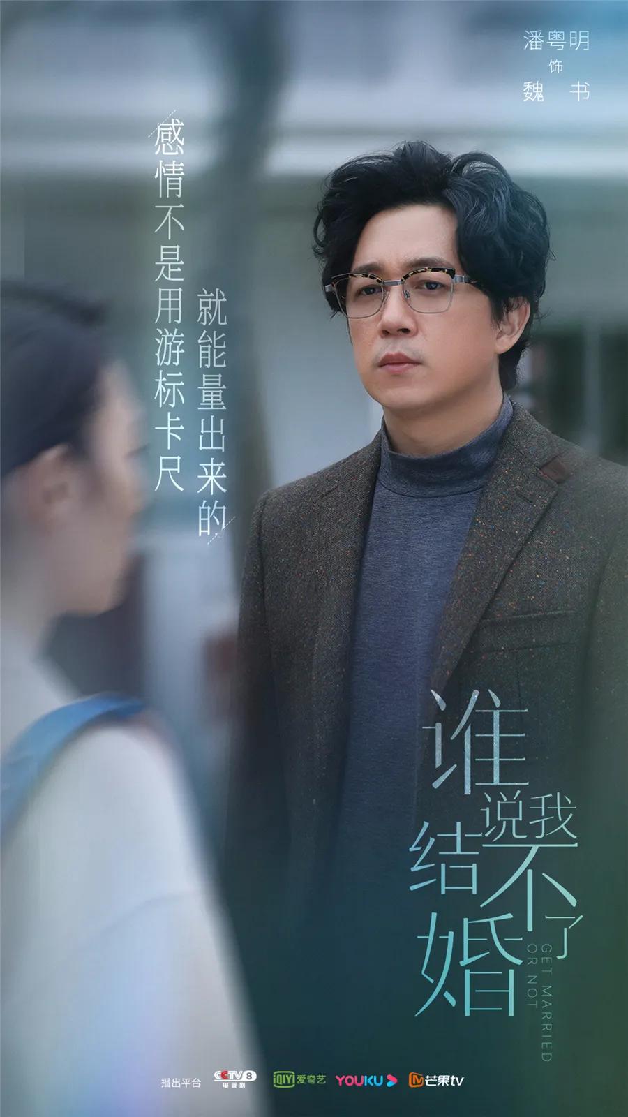 《谁说我结不了婚》背后，“女性向”作品出圈