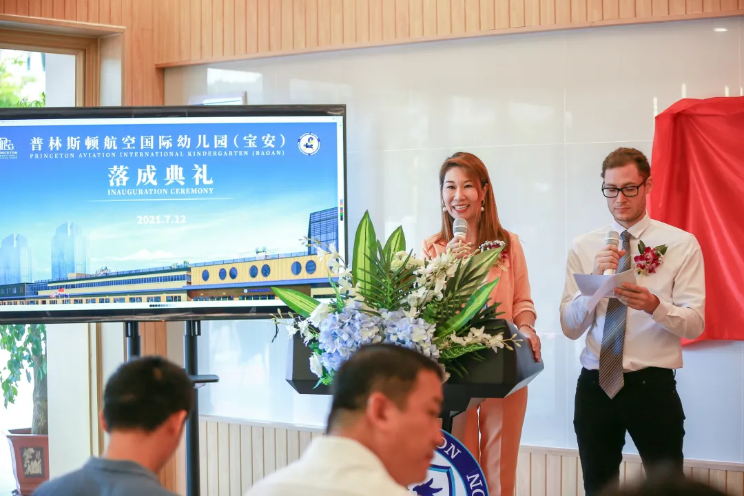 深圳首家以“航空”为主题的国际幼儿园落户宝安