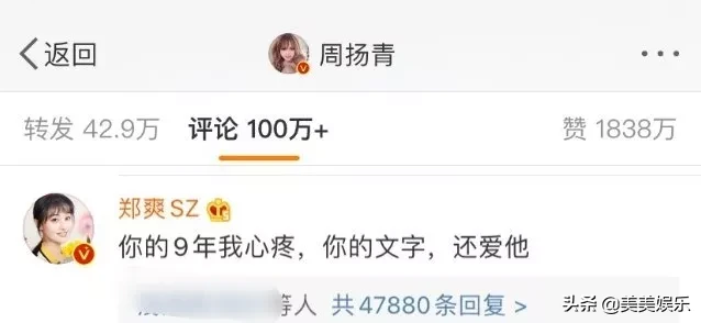 渣男惯性出轨，多次曝光约会美女，恭喜他们离