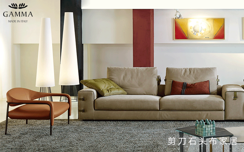 Gamma沙发，优雅精致的沙发设计
