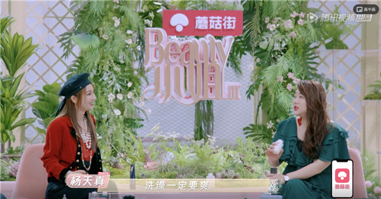 惠达卫浴携手《Beauty小姐3》"解密"明星延缓衰老的窍门