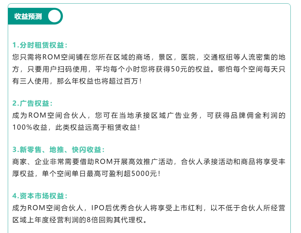 陆正耀最新创业动向曝光