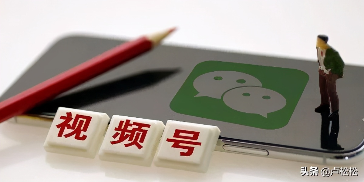 视频号什么样的标题容易上热门？