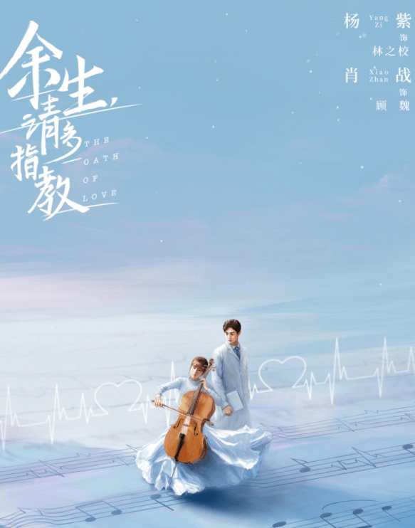 吴亦凡已被全网抵制，杨紫更是无辜“躺枪”，又一部剧播出无望