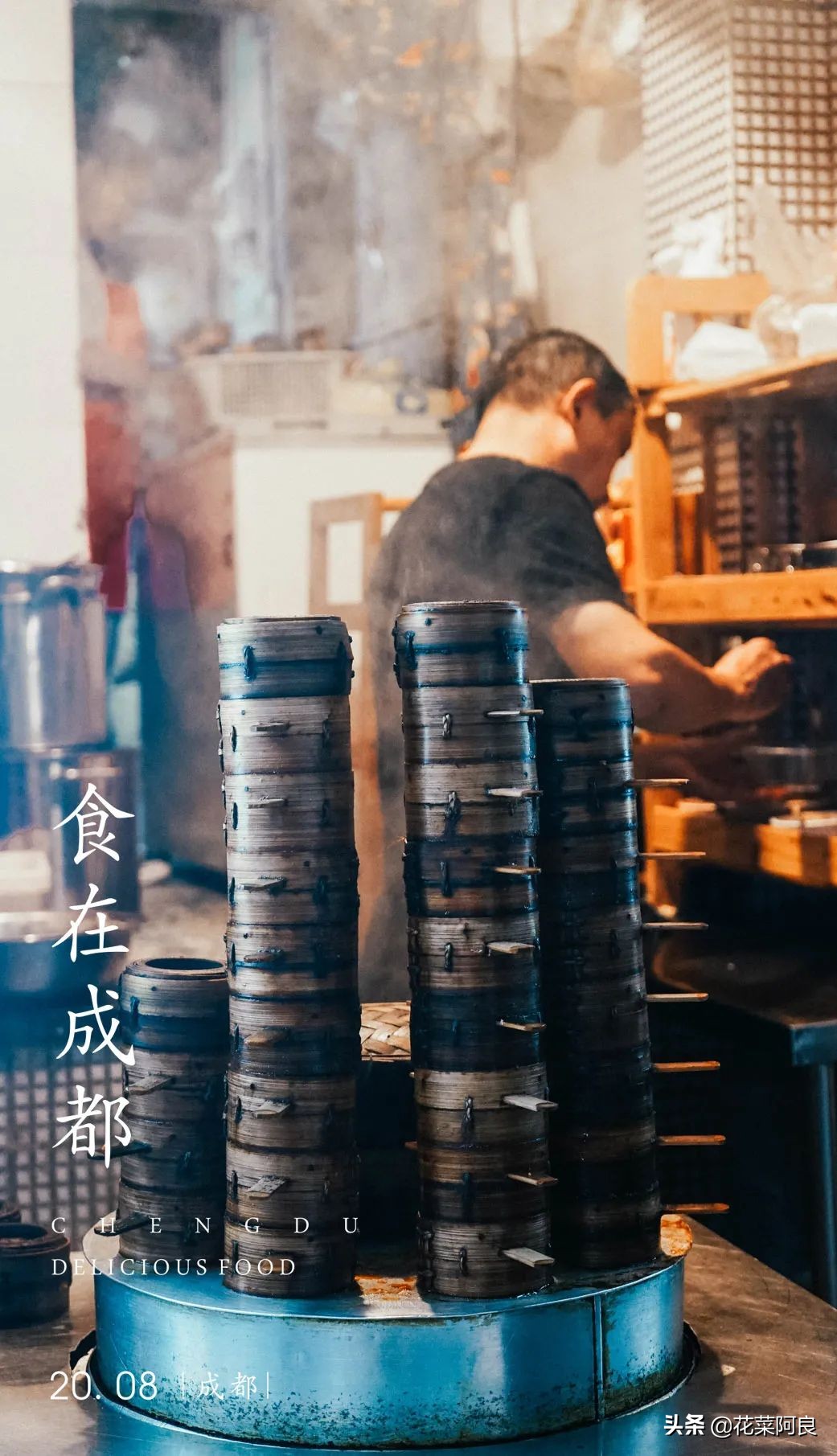 一個人來成都怎么吃？成都的蒼蠅館子，巴適得狠