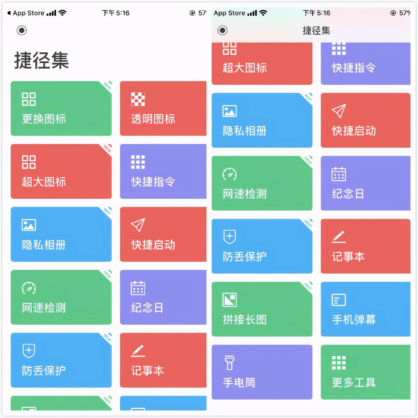 4个相见恨晚的黑科技app，让手机无所不能