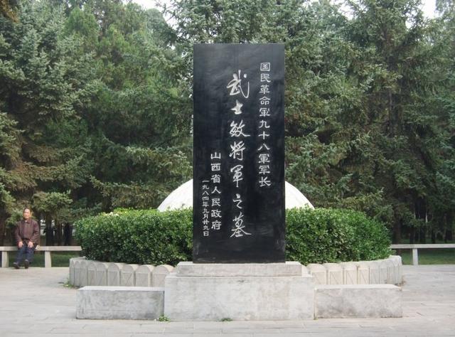 中将军长战场牺牲，临死前高呼“九个字”，日