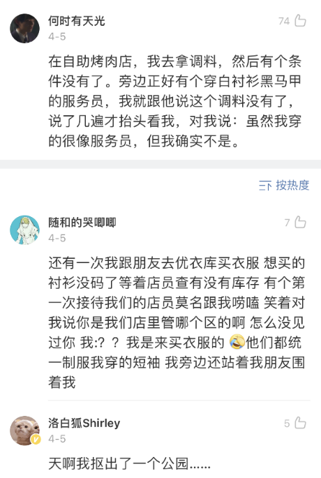 大型尴尬现场！我的裙子不小心塞到内裤里了…